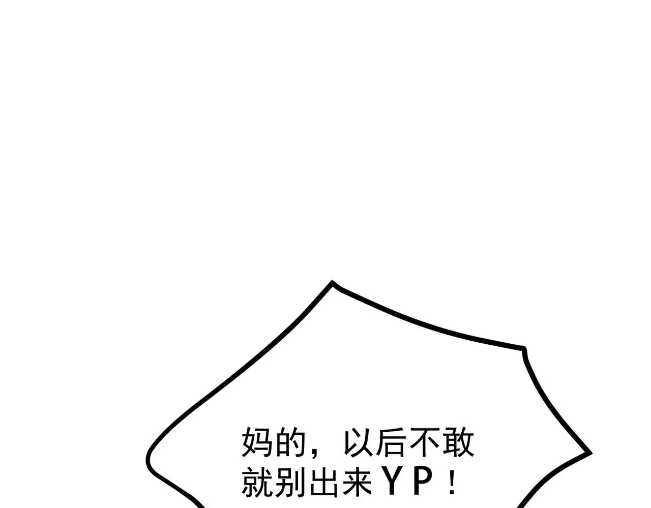 尝试新的开始22
