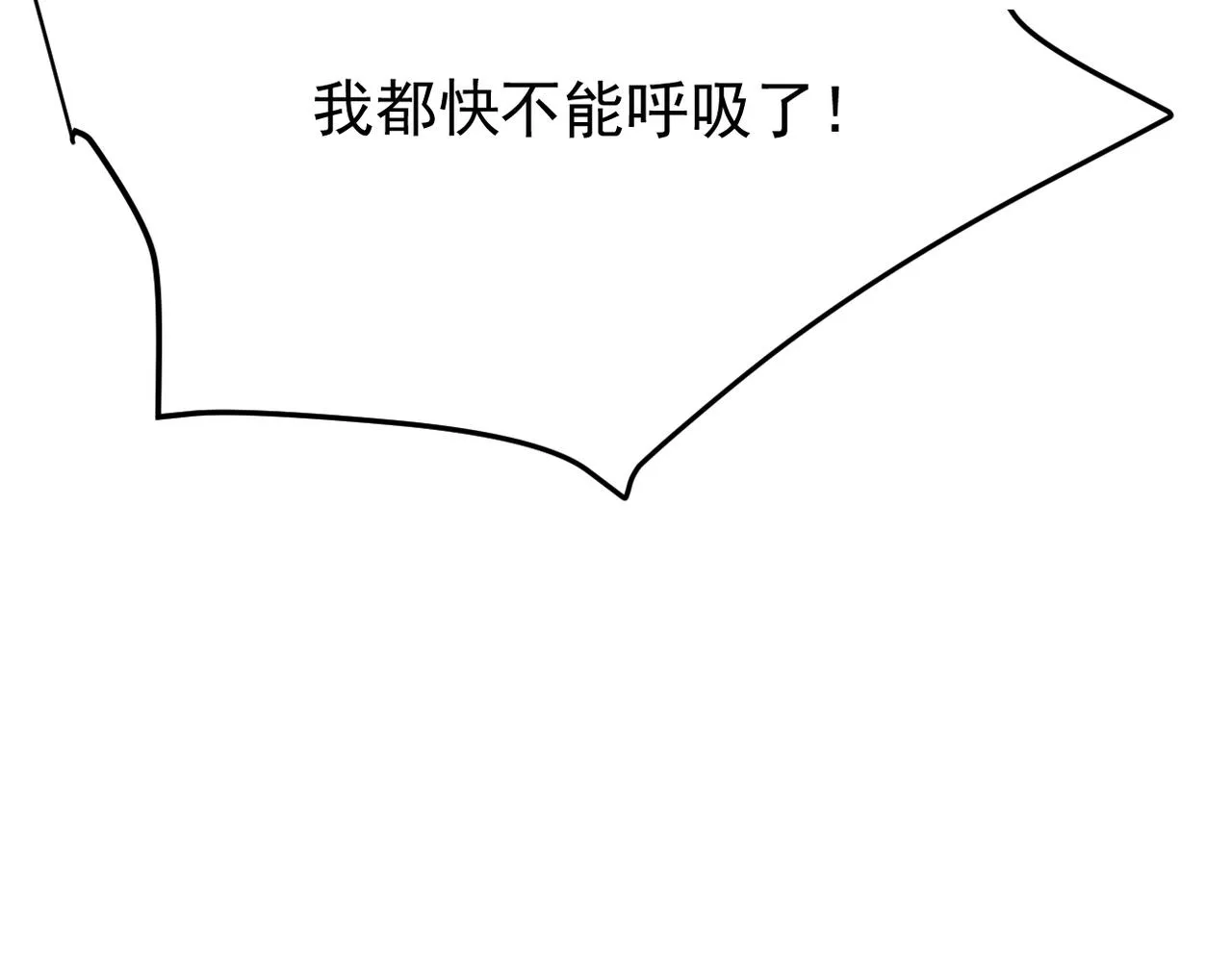 被撞见119