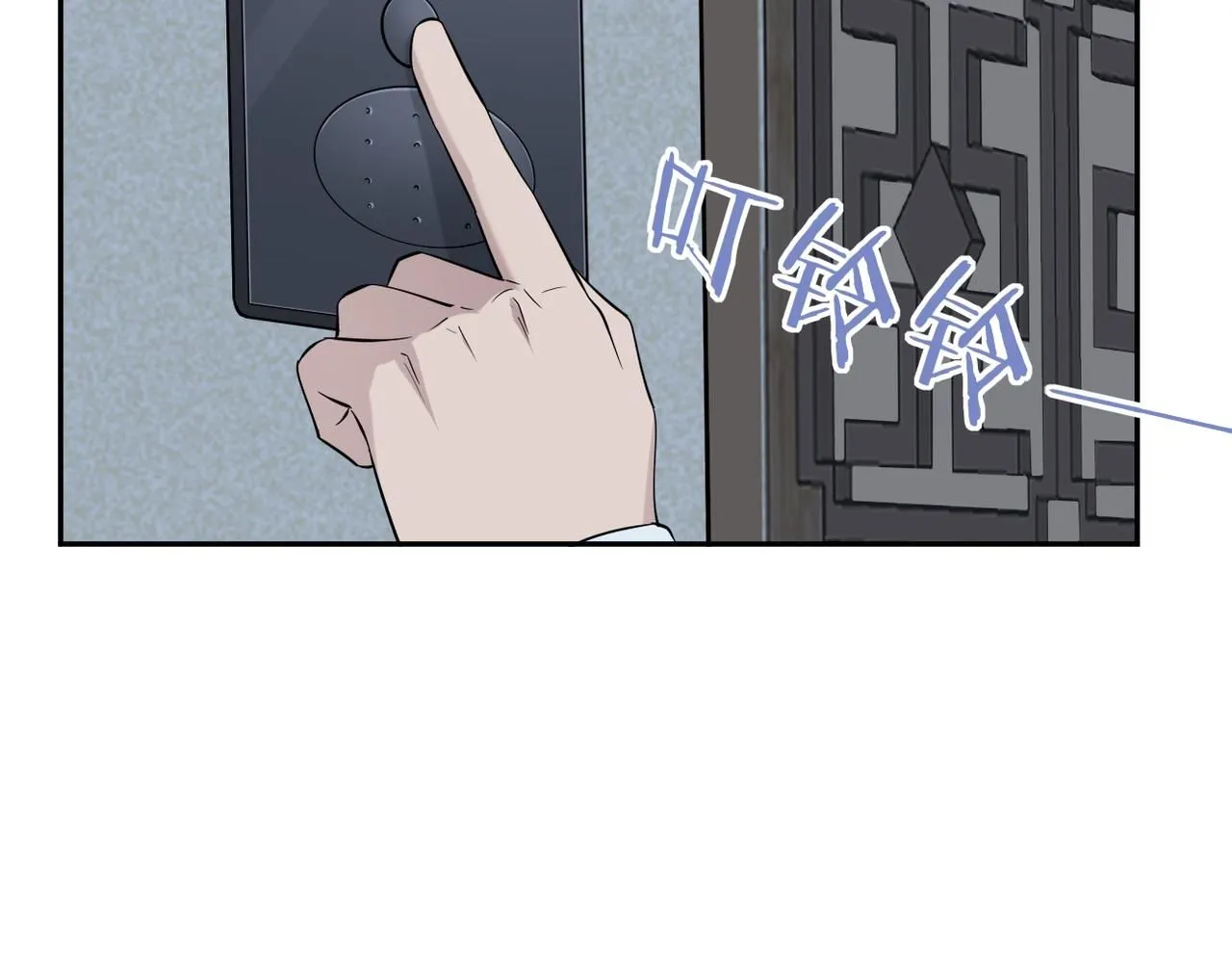 去家里101