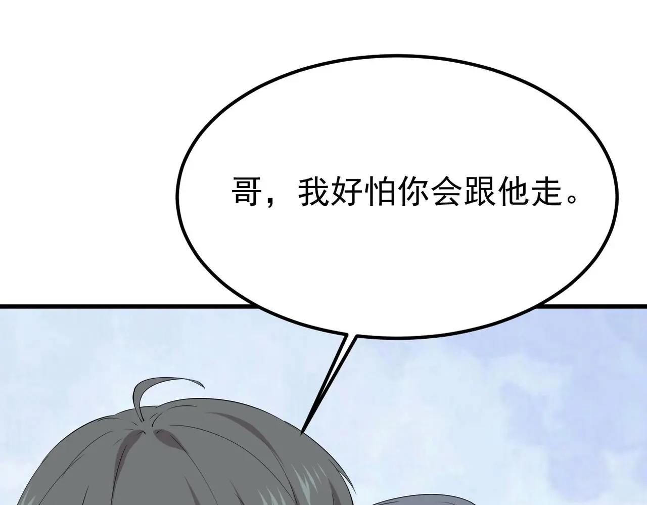 理解与开导8