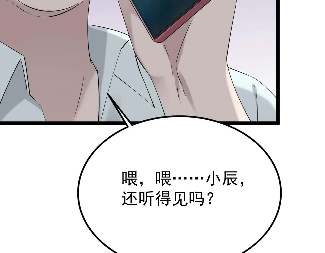 得知他病重51
