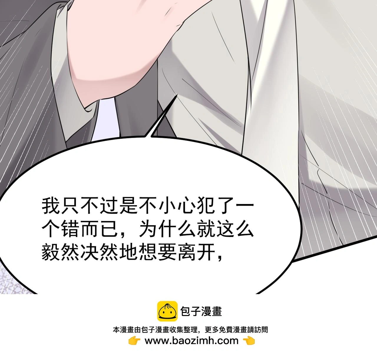 离职99