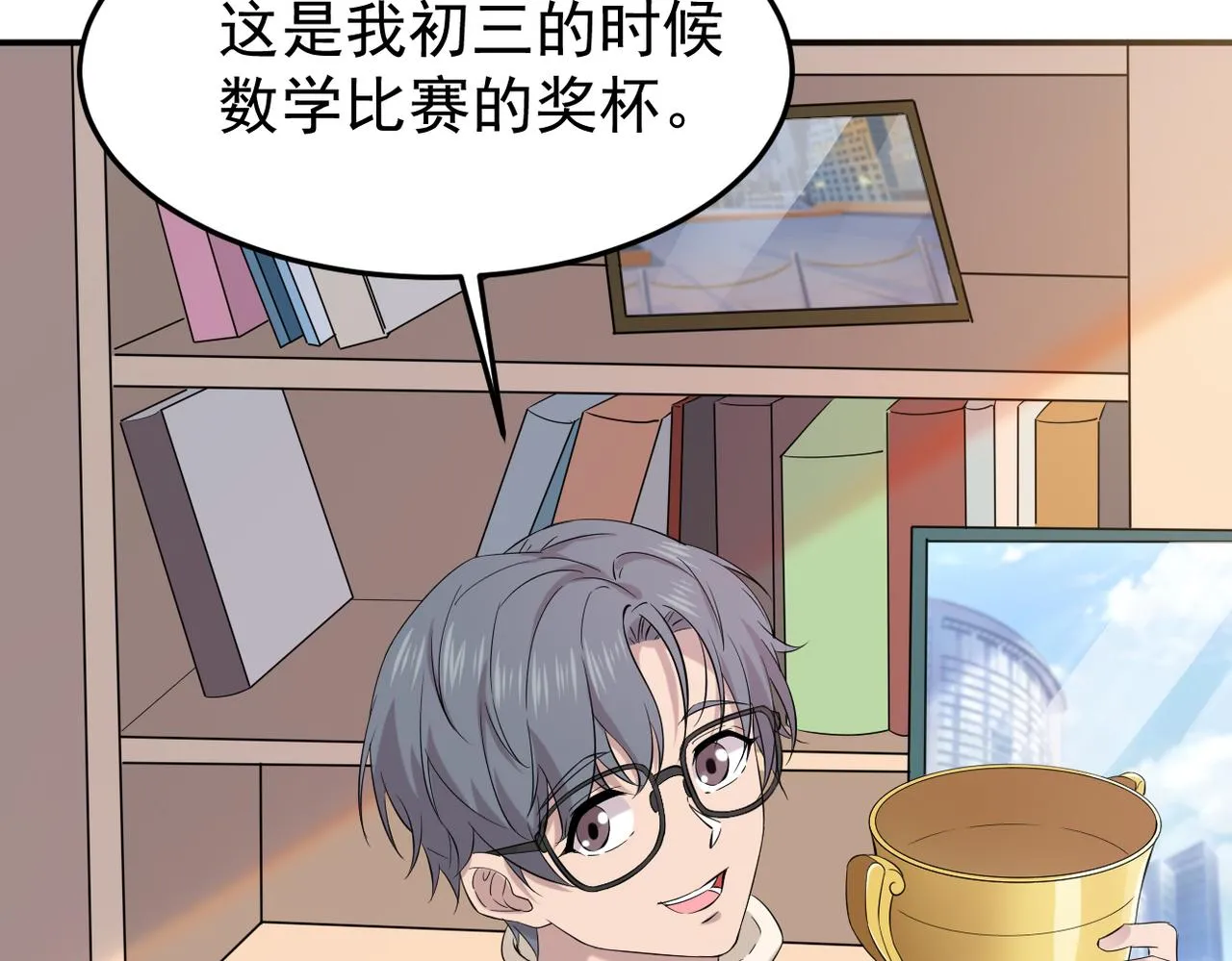 见家长？95