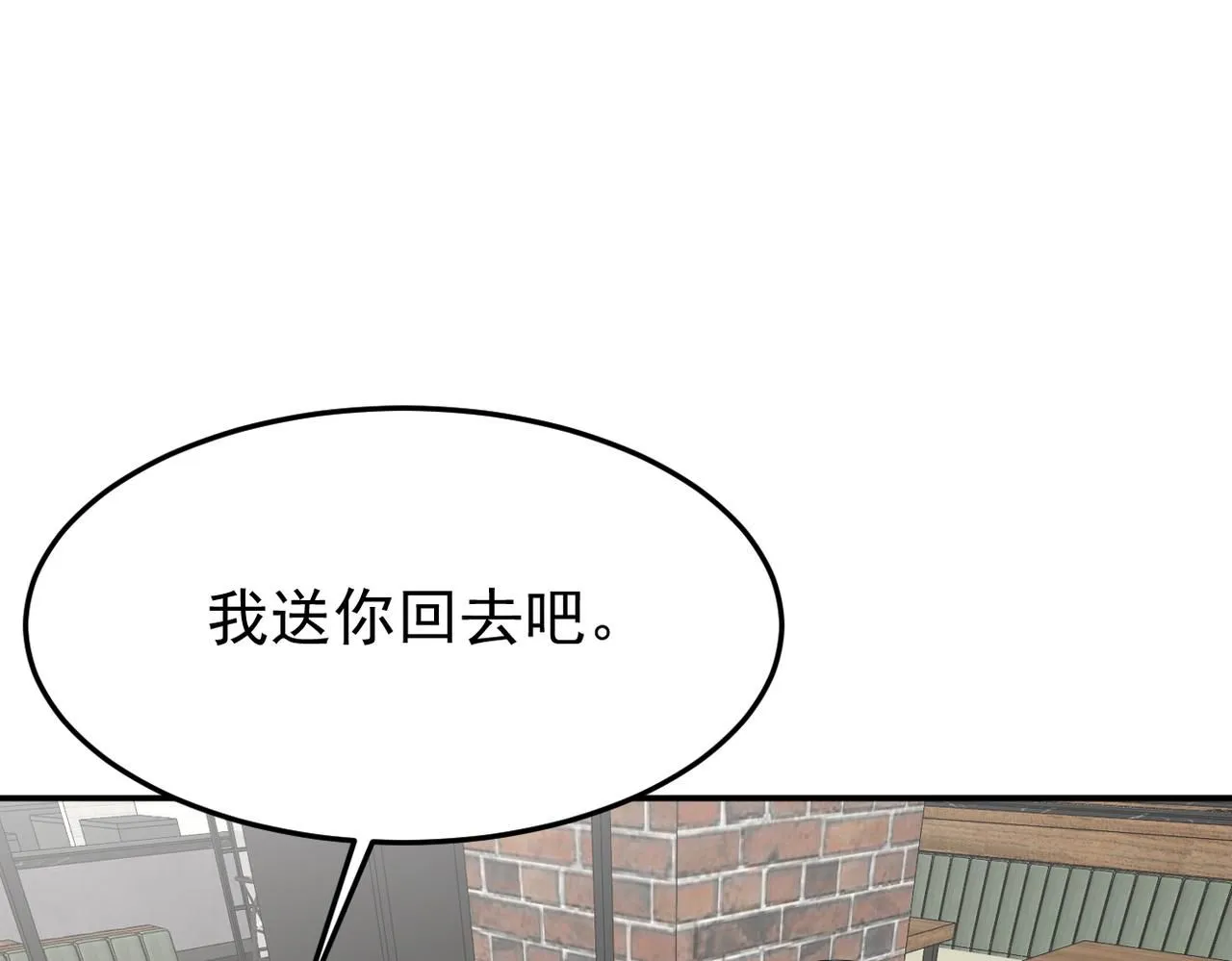 可以重新开始吗？63