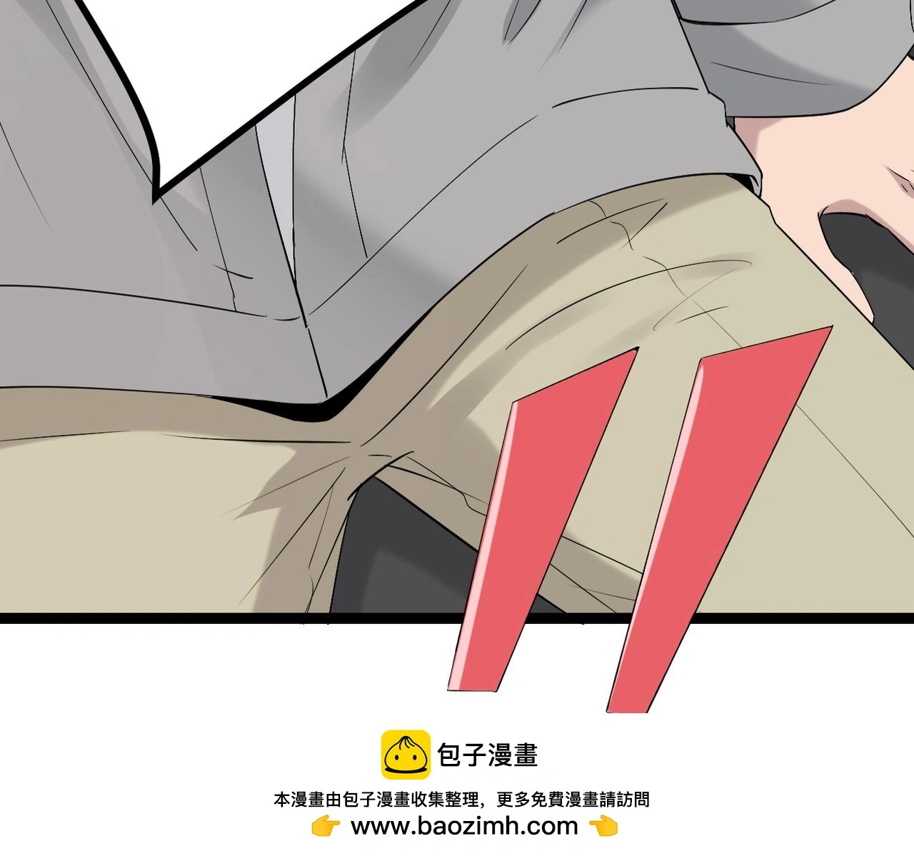 感情依然在119