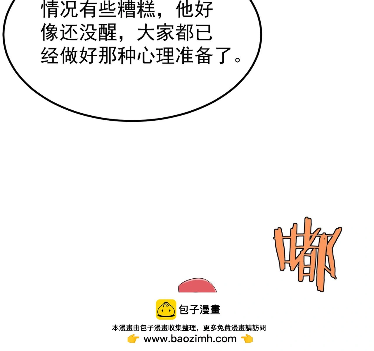 得知他病重49
