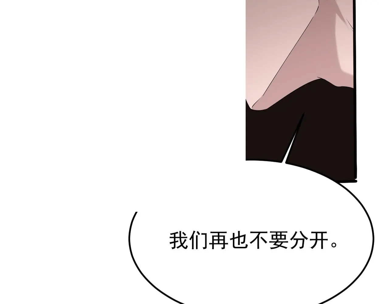 梦境成真48