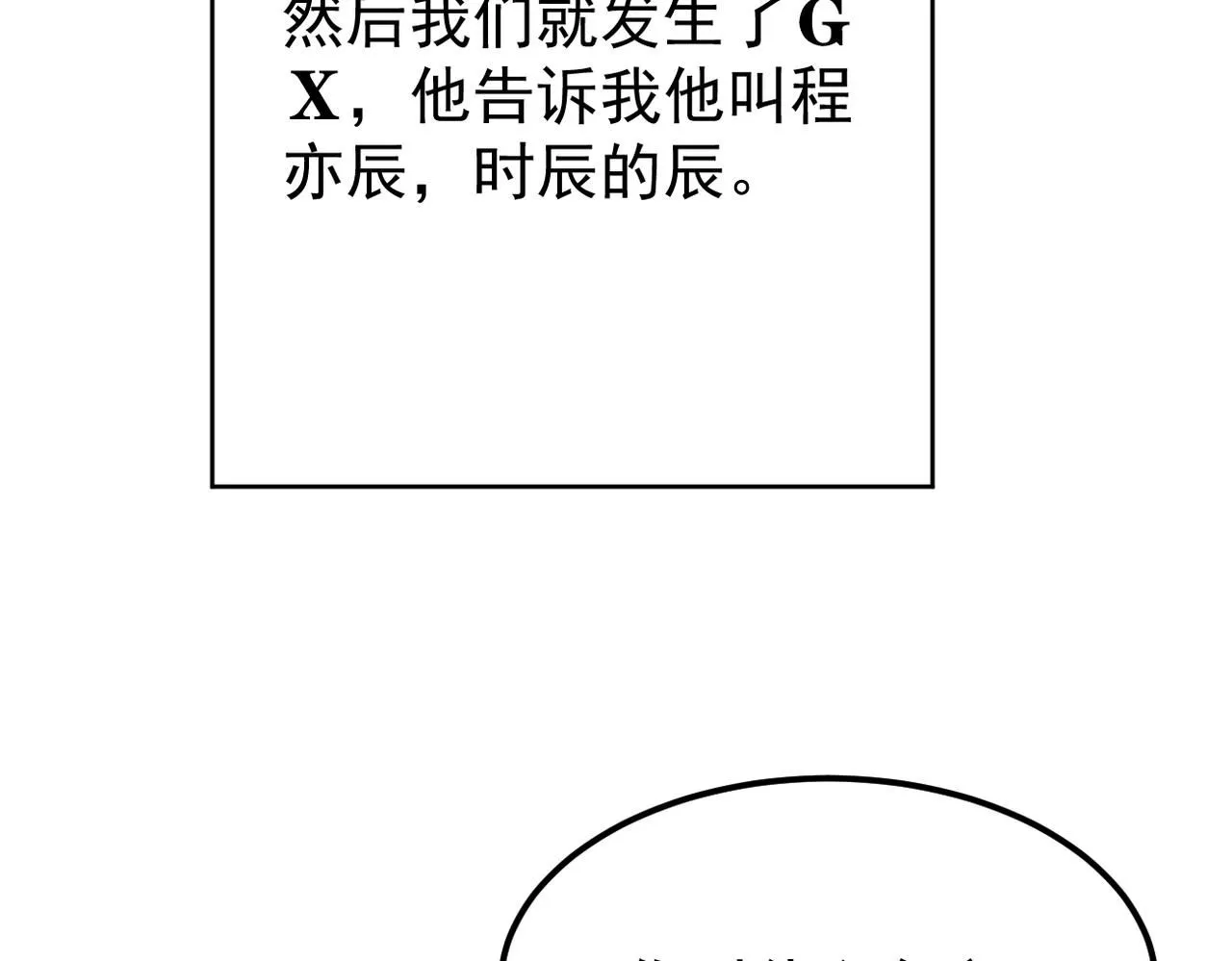 晨还是辰31