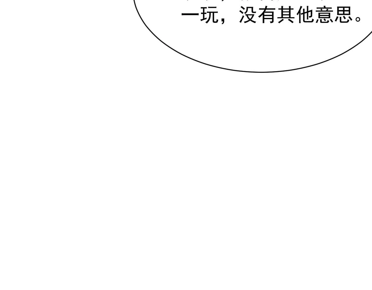 得知他的婚讯106