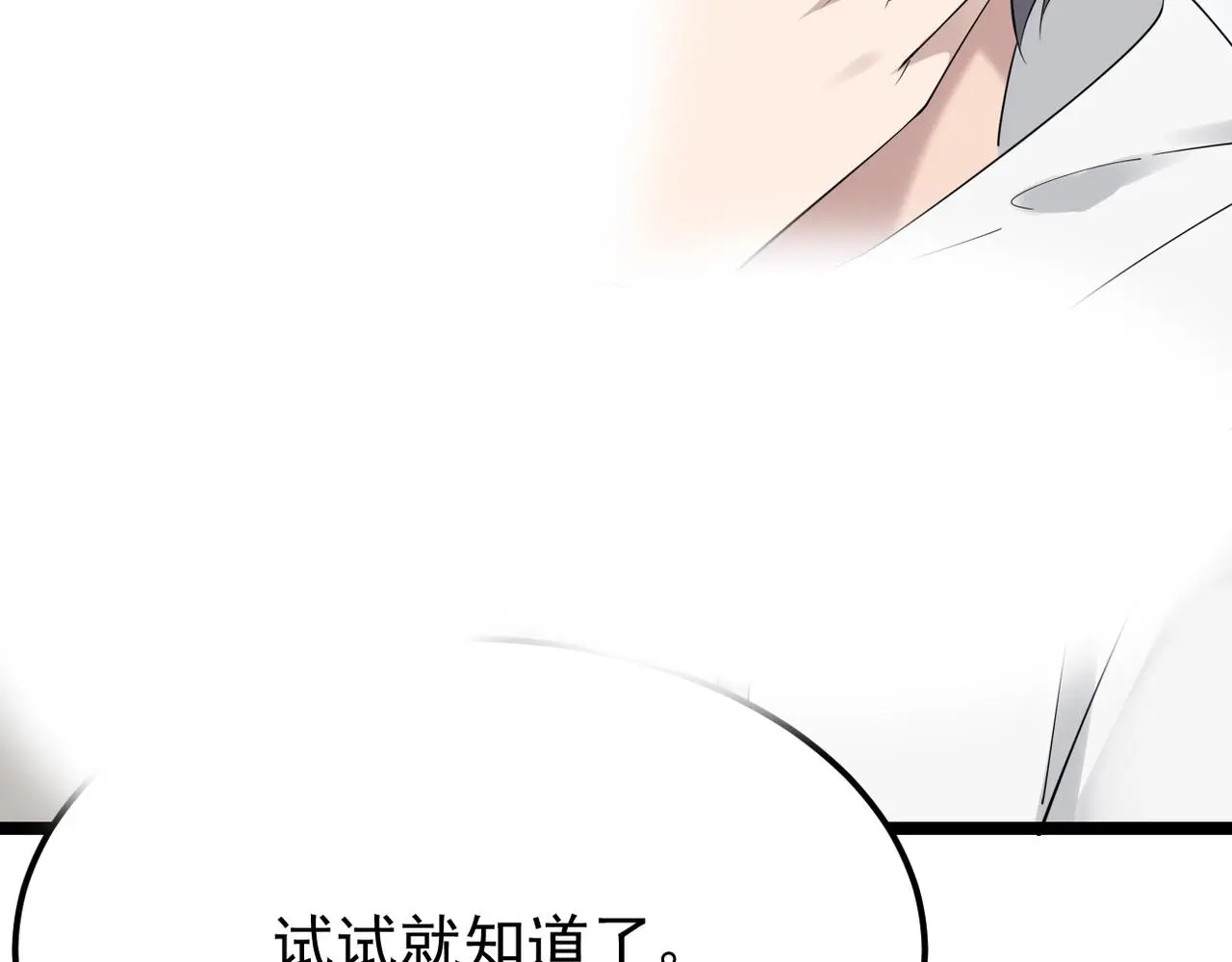 酒吧喝一杯84