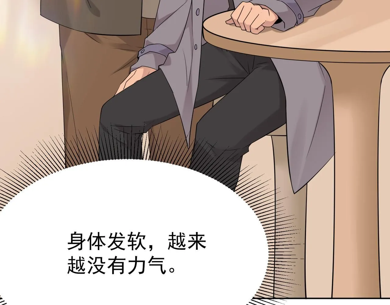我们还会再相见吗152