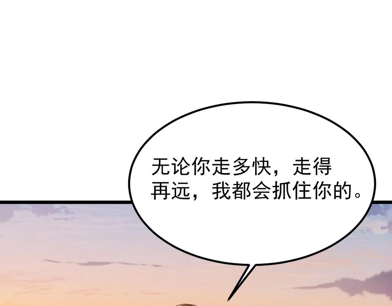 我们会坚定的走下去吗？11