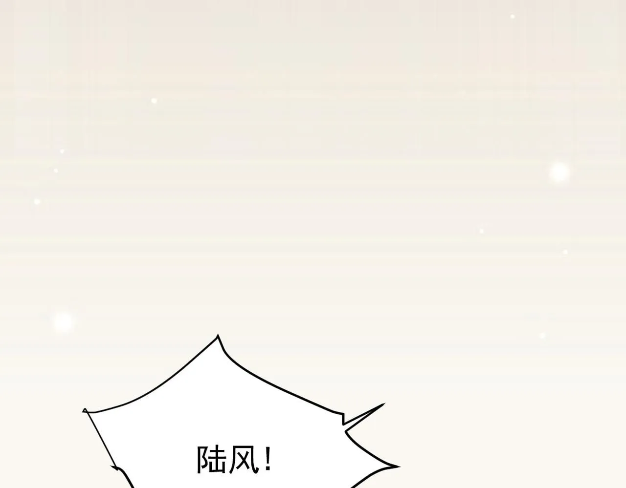 认错人53