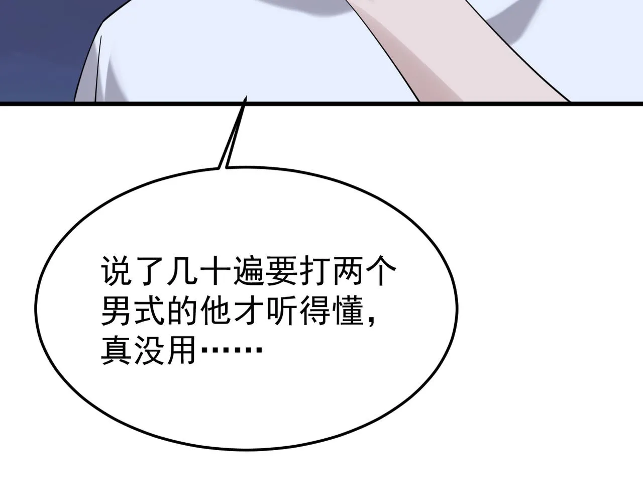 收到礼物71
