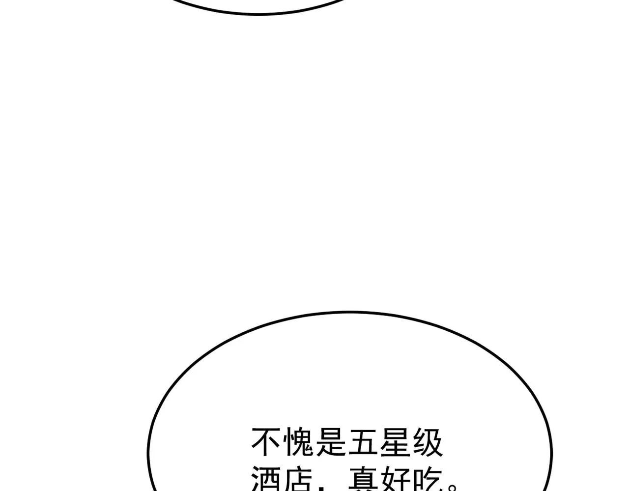 谎话被揭穿48