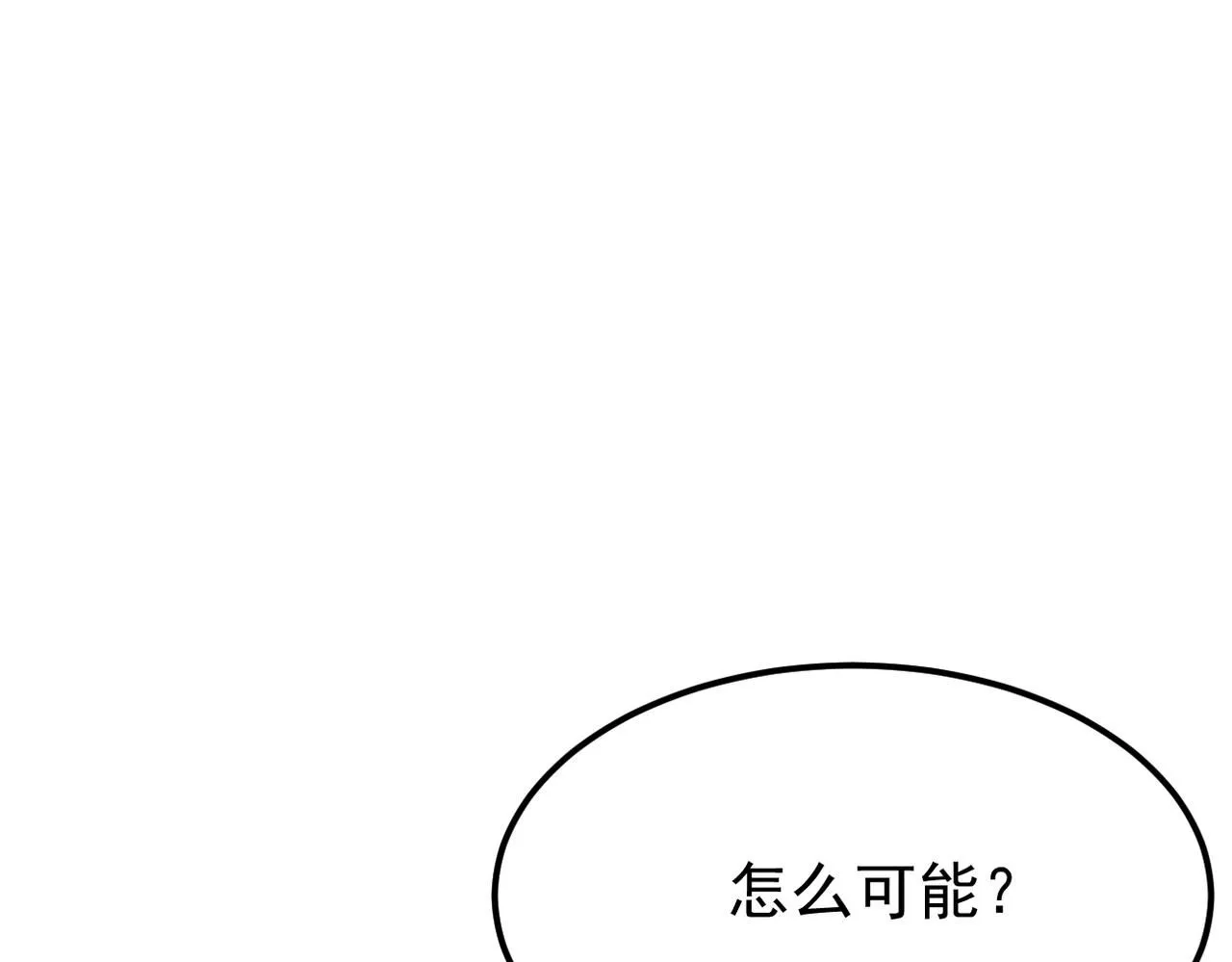 晨还是辰111