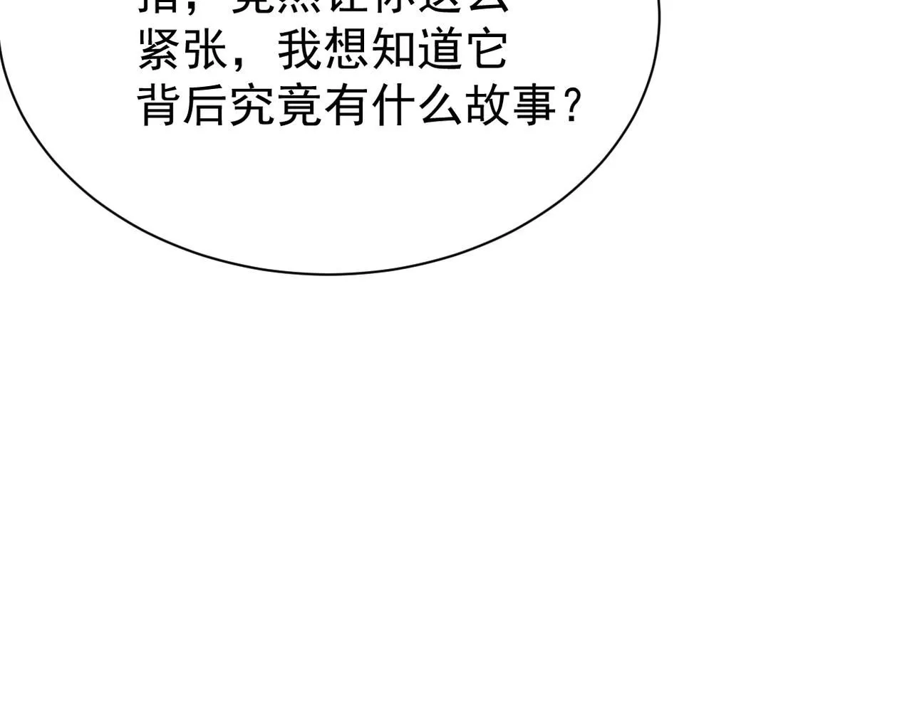 认错人123