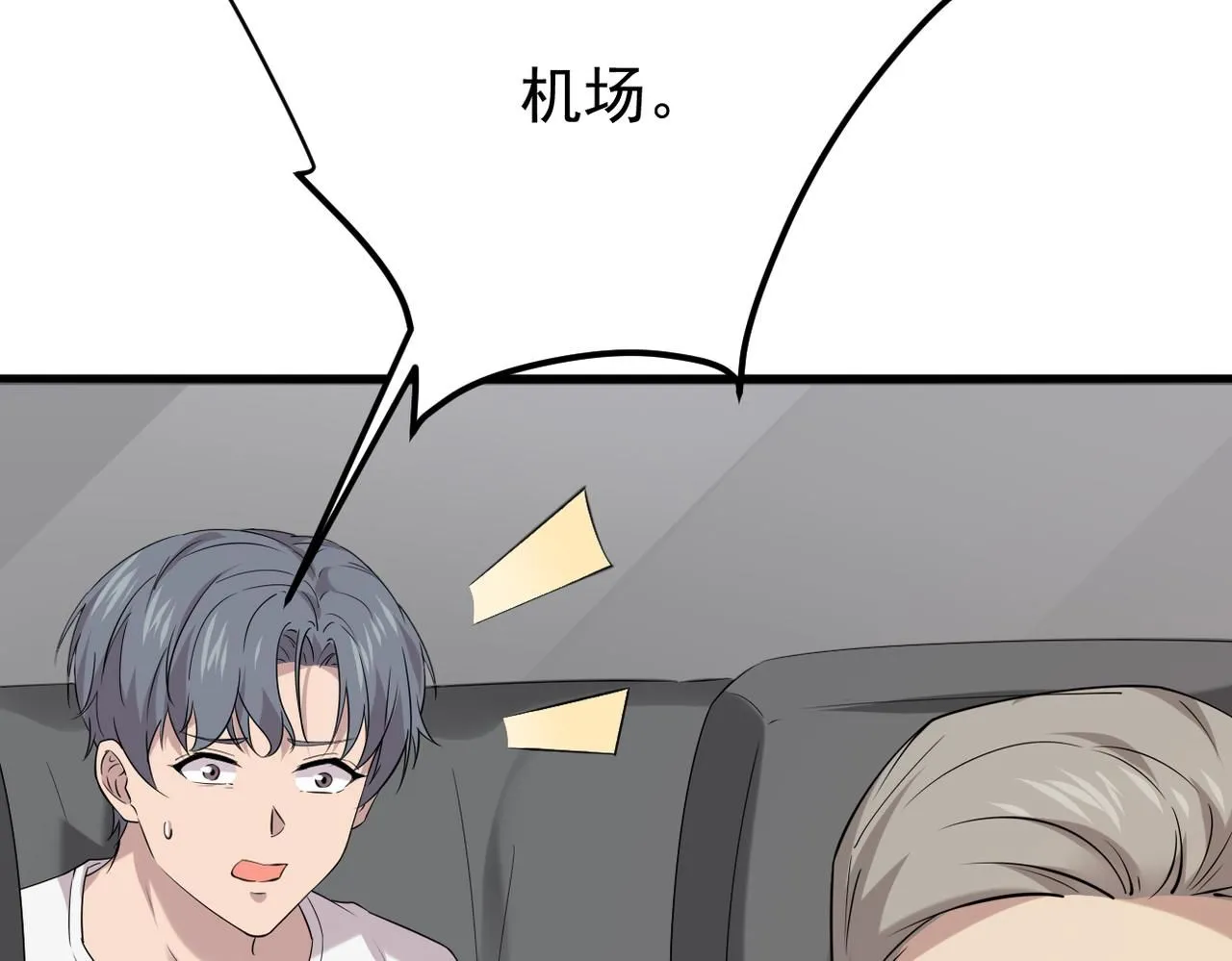 被迫分开97