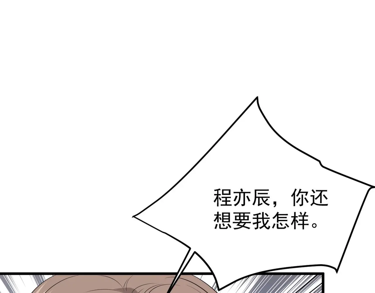 离职88