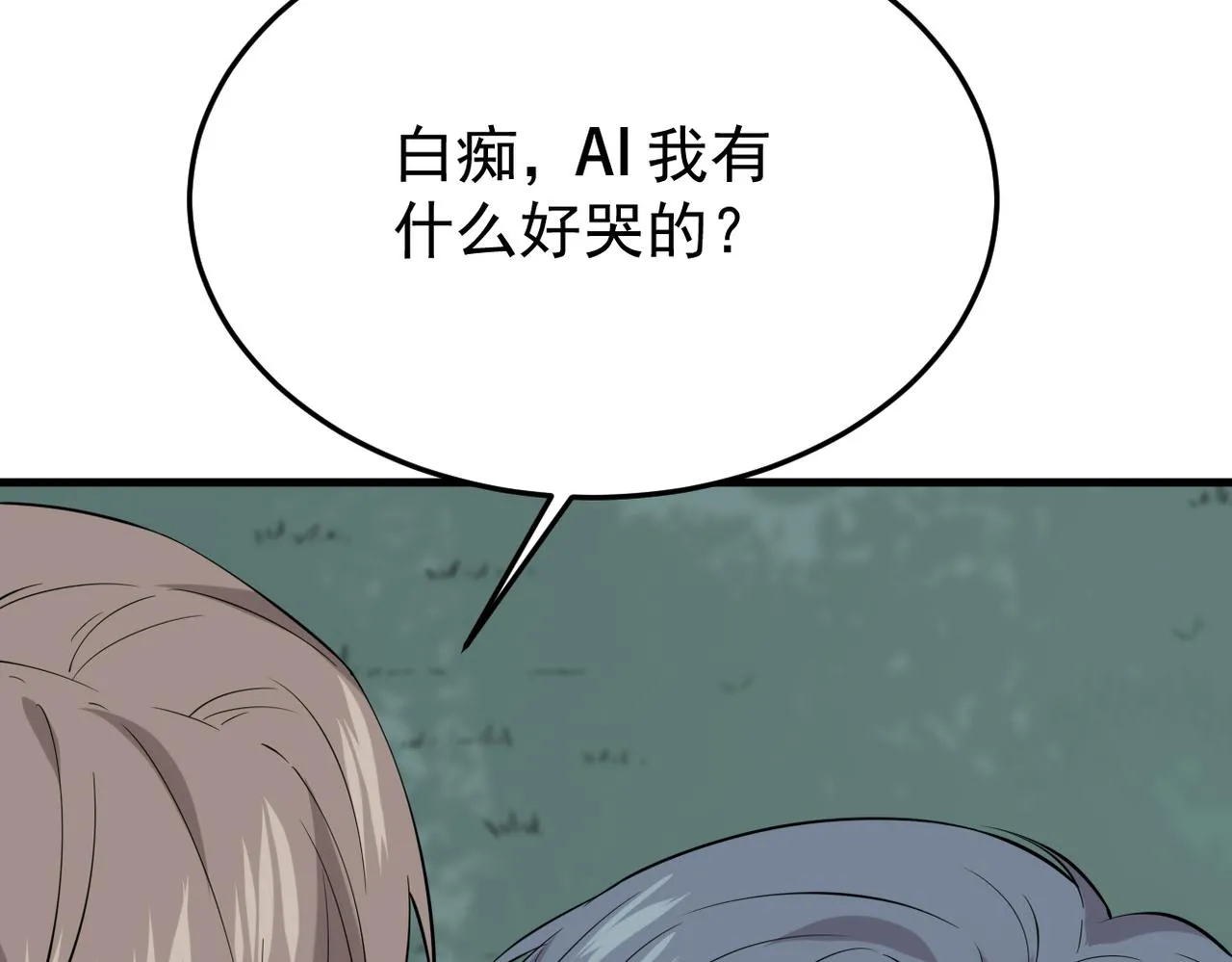 收到礼物82