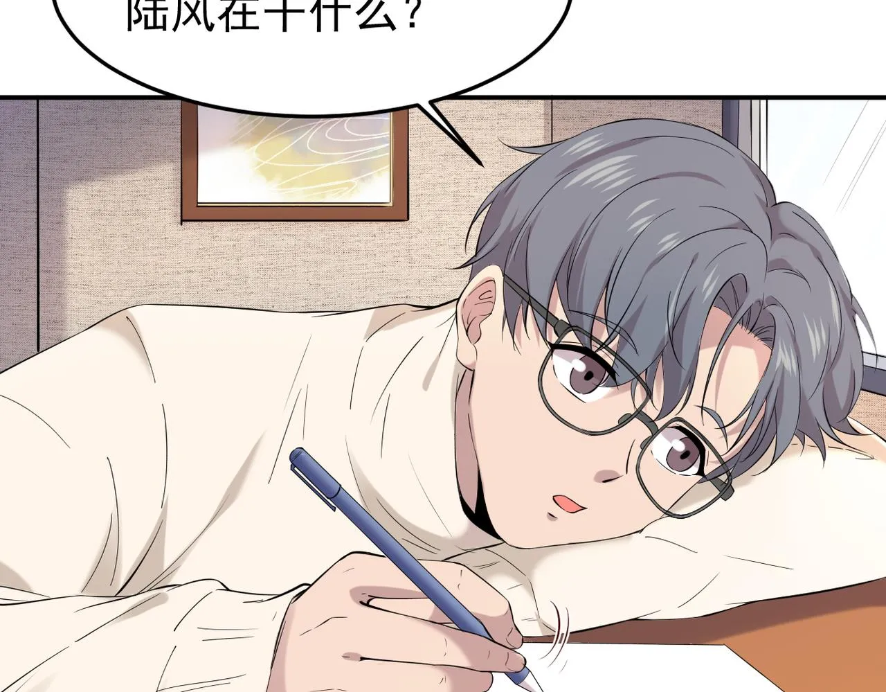 惊喜53
