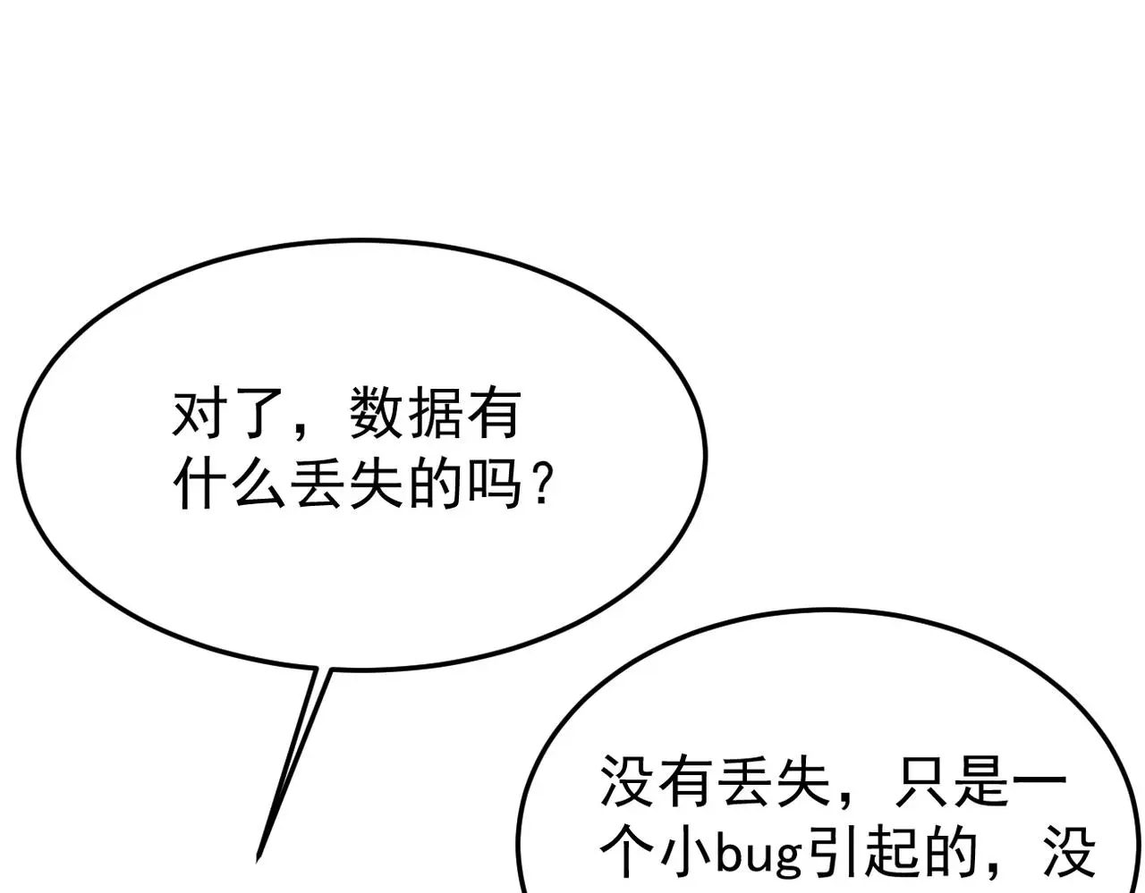 真的要放弃吗？30