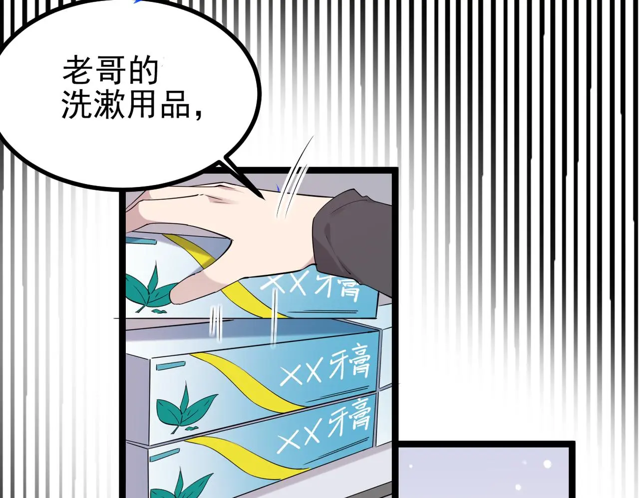 找到他了65
