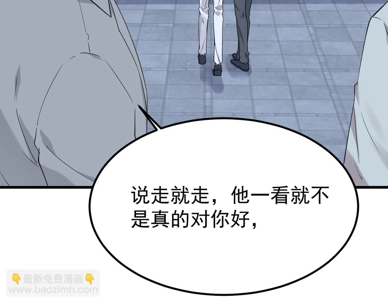 参加秦朗的生日party35