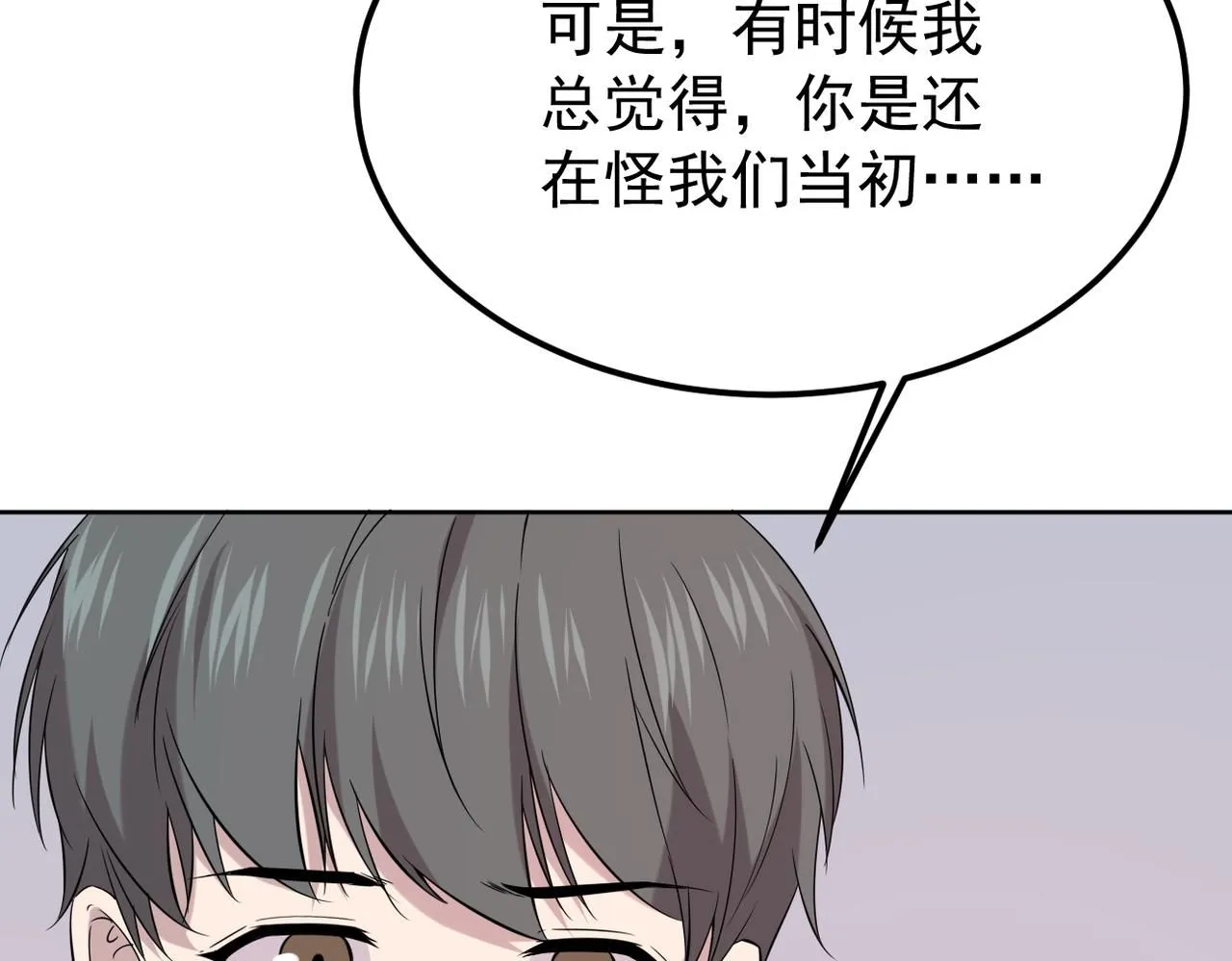 我们还会再相见吗58