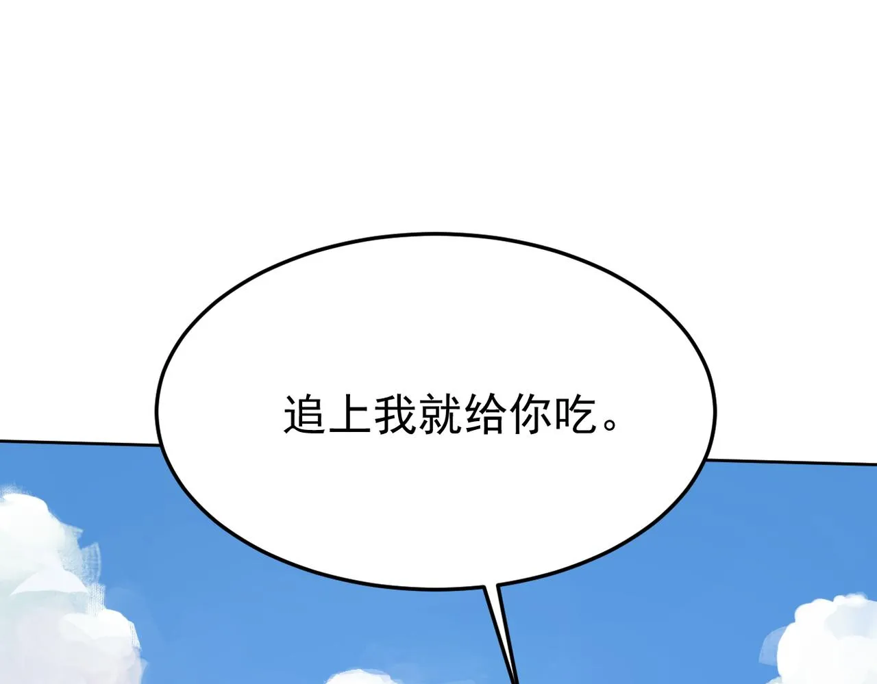 惊喜7