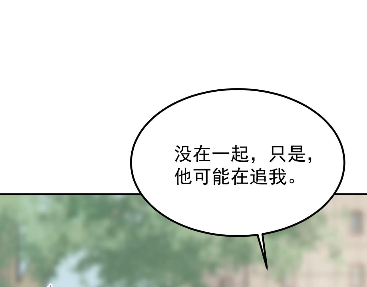 得知他的婚讯73