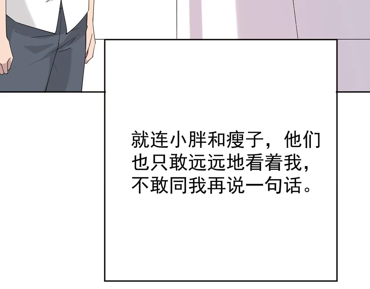 被退回的信31