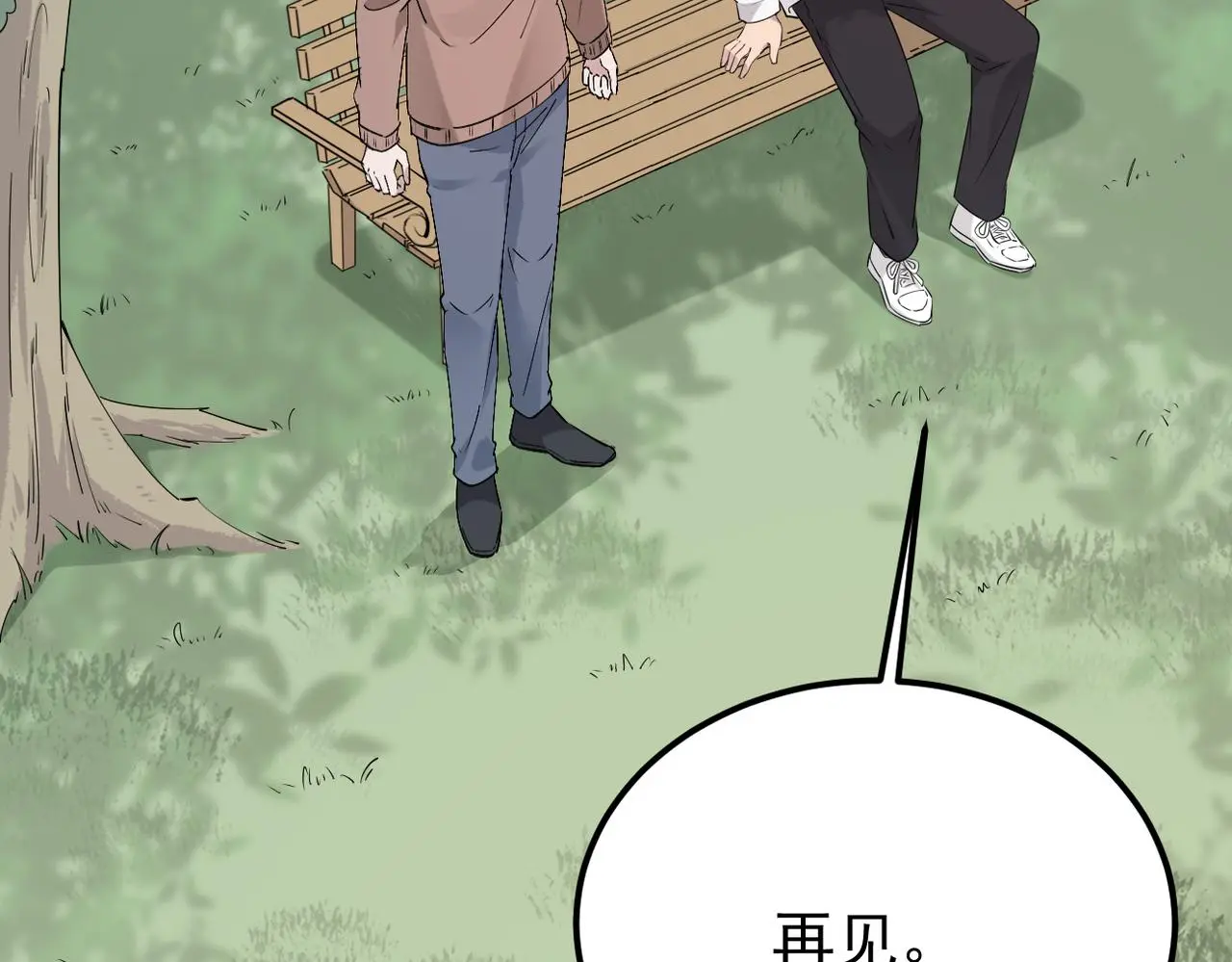 尝试新的开始74