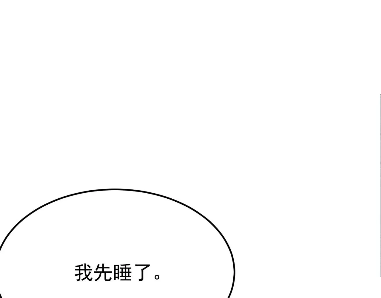 妈妈的来电58