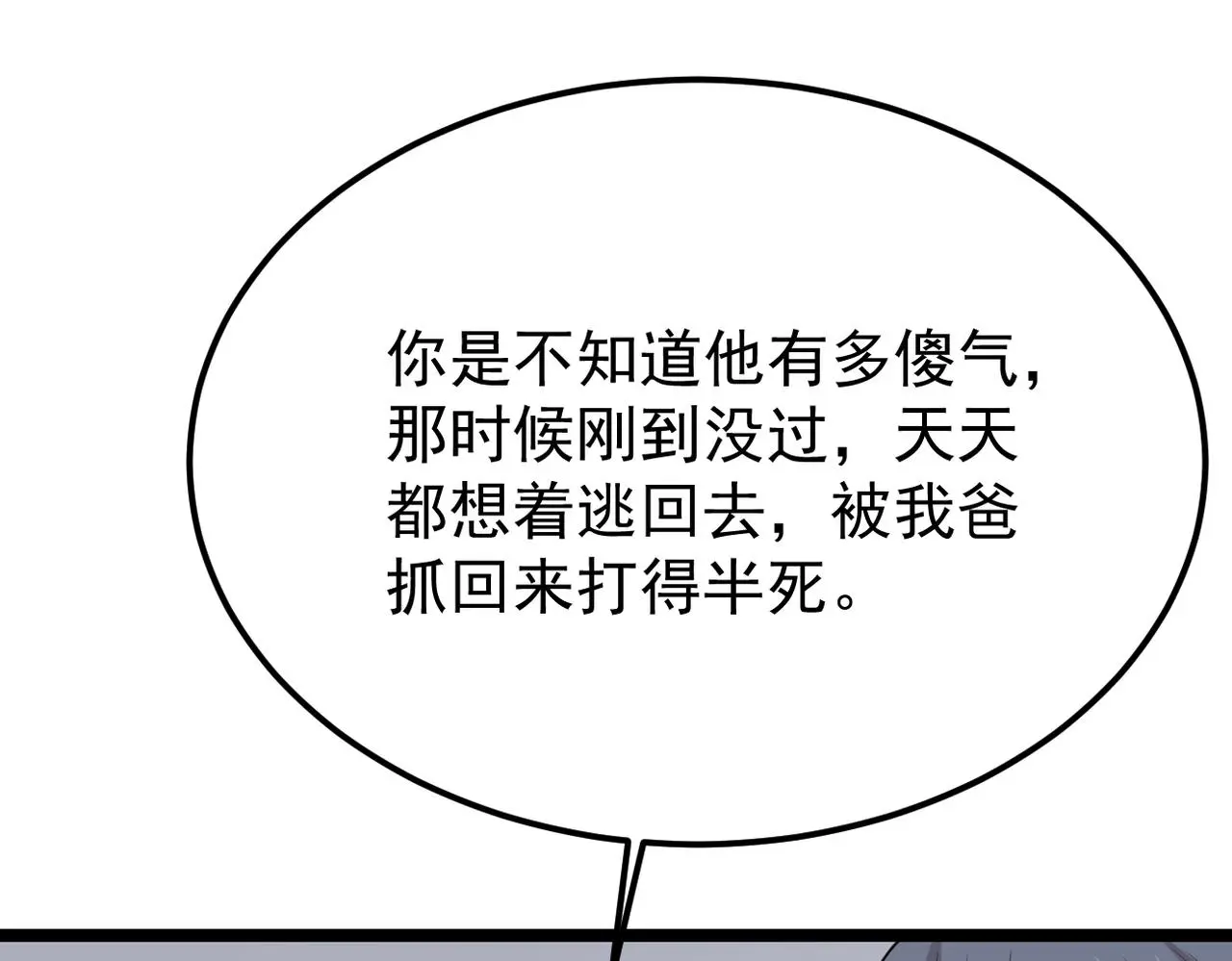 焦急的心情42