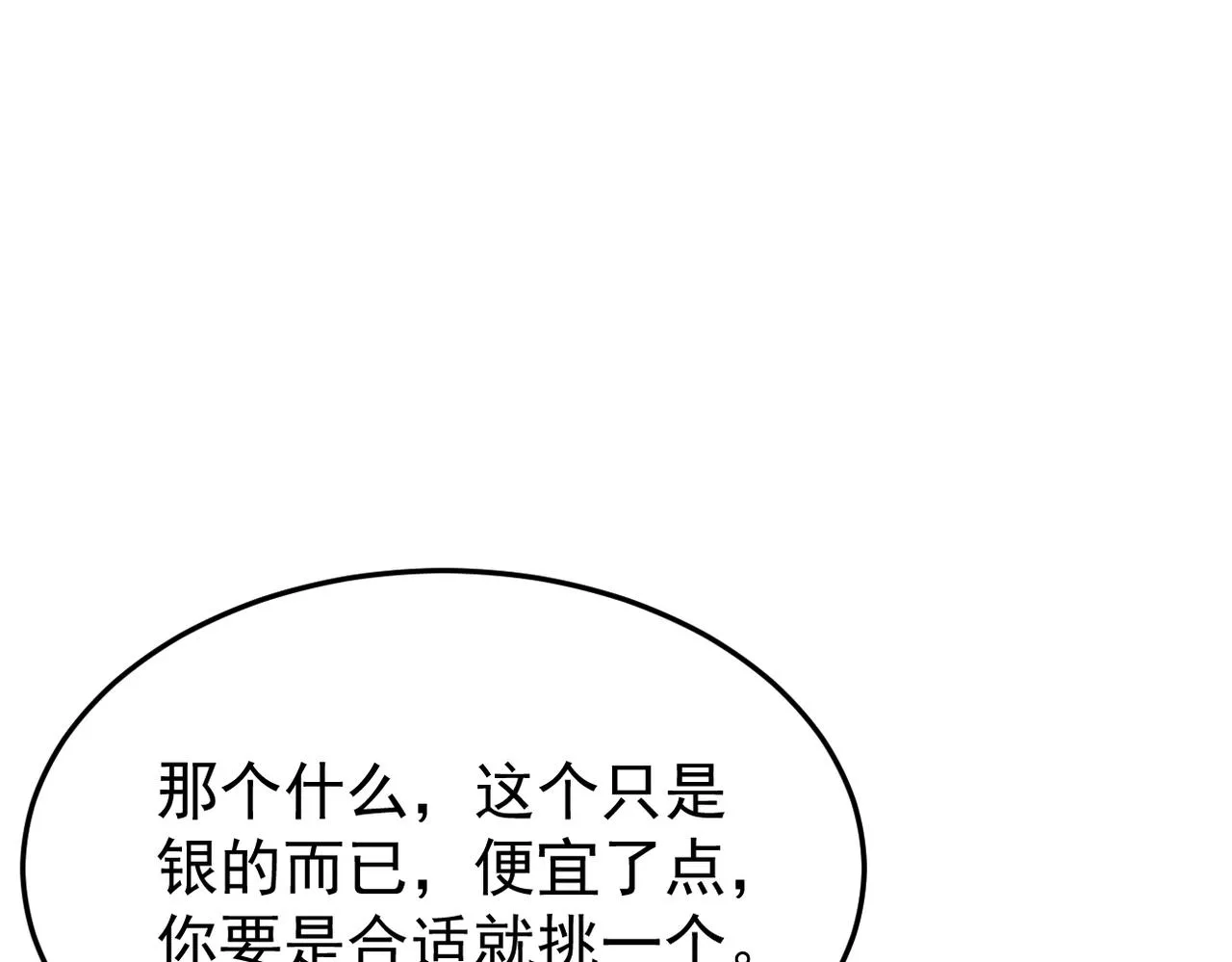 收到礼物61