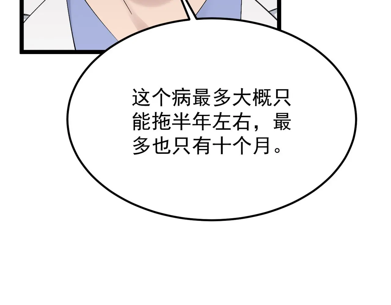 得知他病重123