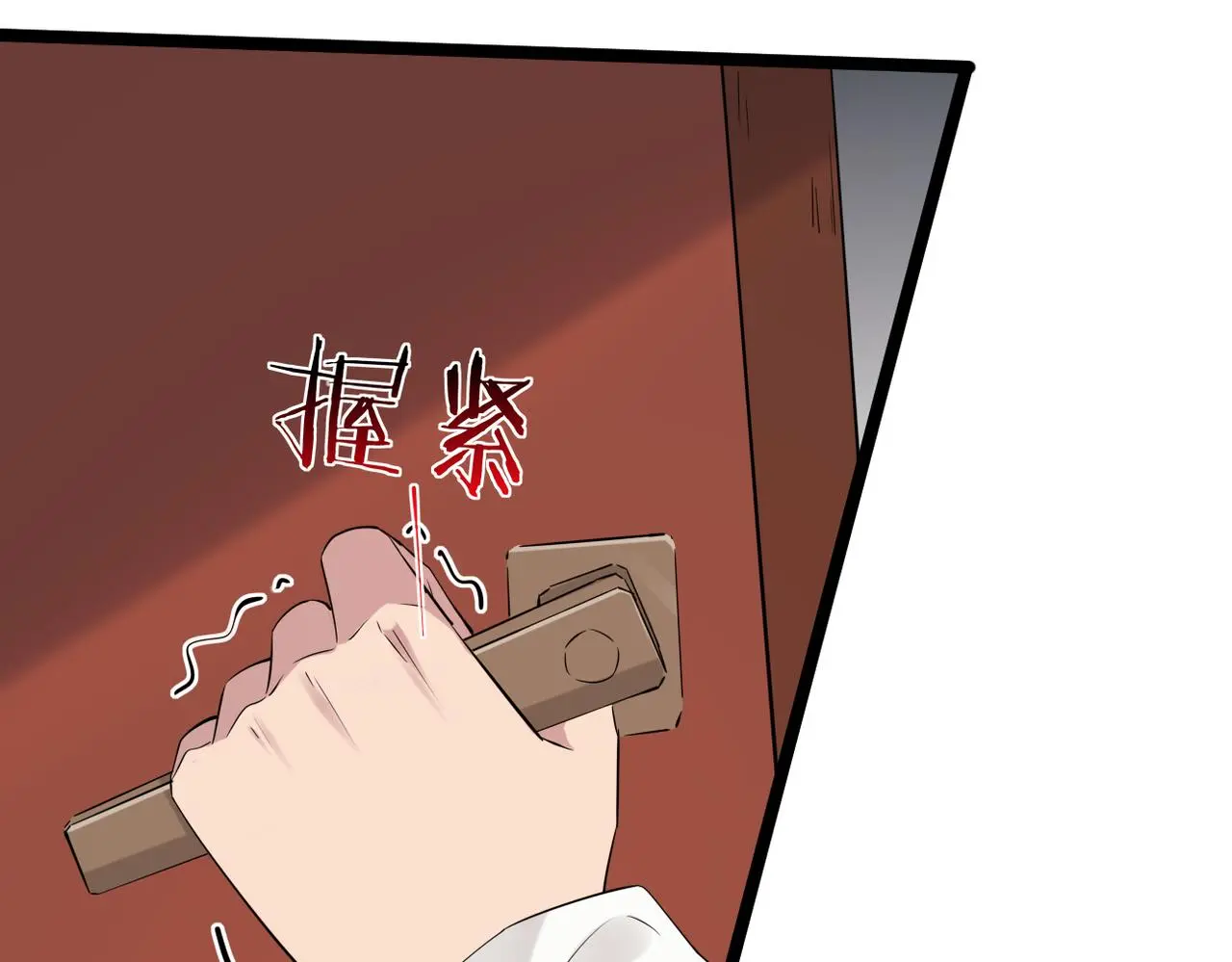 误会解开能否重来51