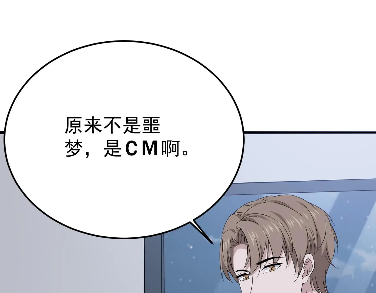 实为梦境41