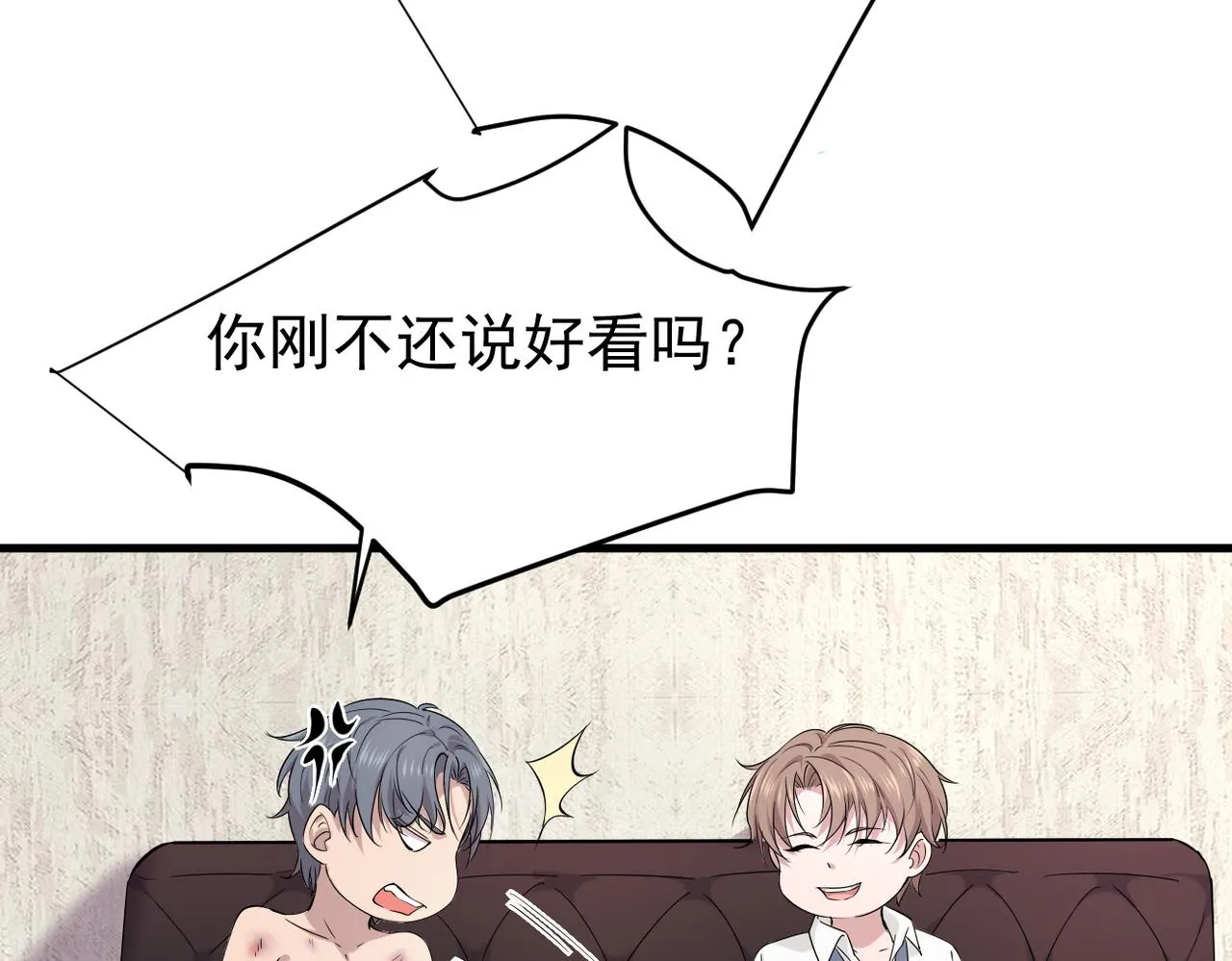 上药84