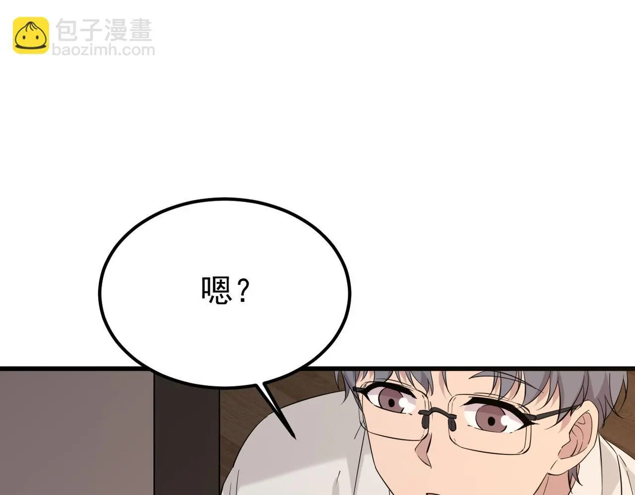 护身符碎了12