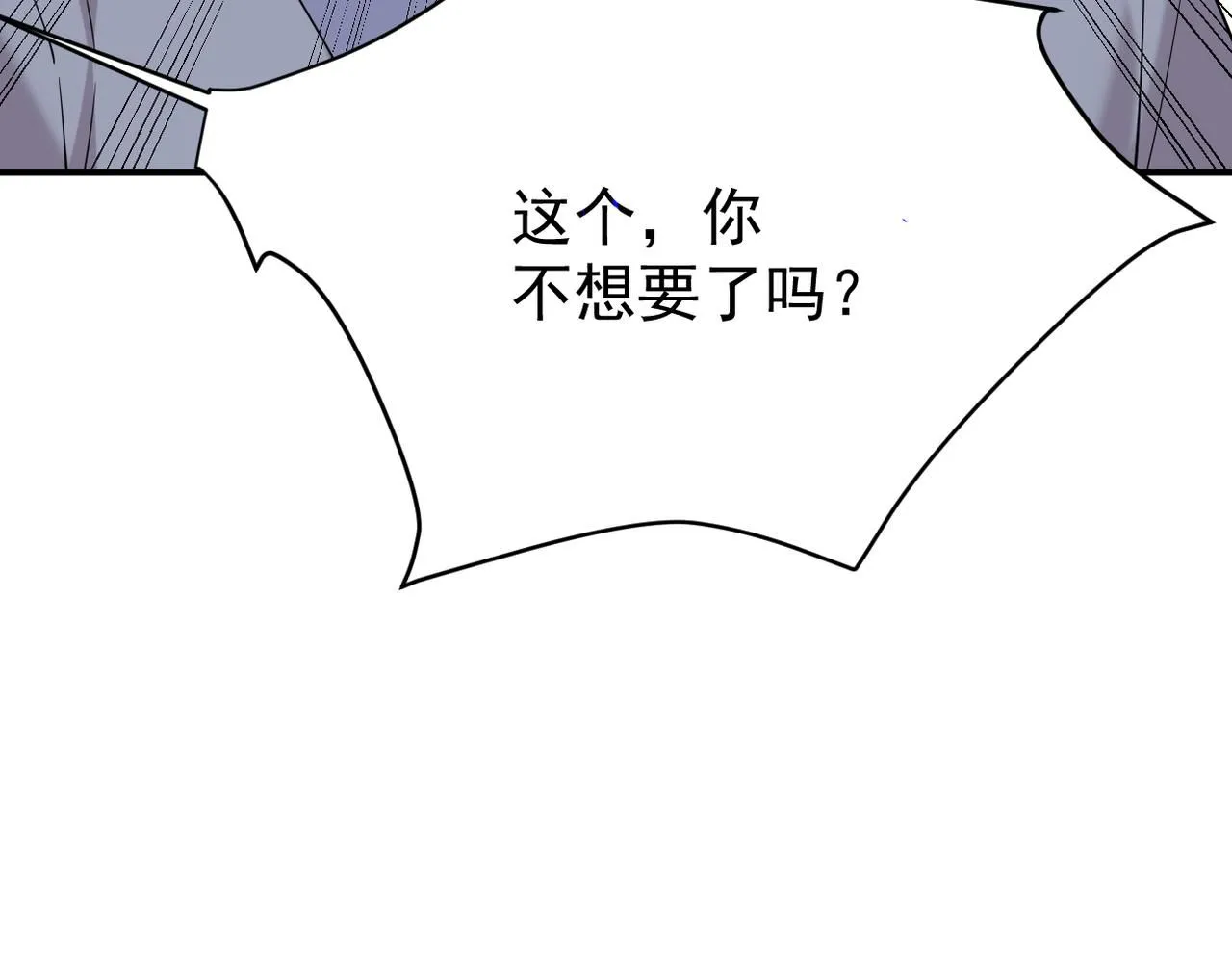 认错人113
