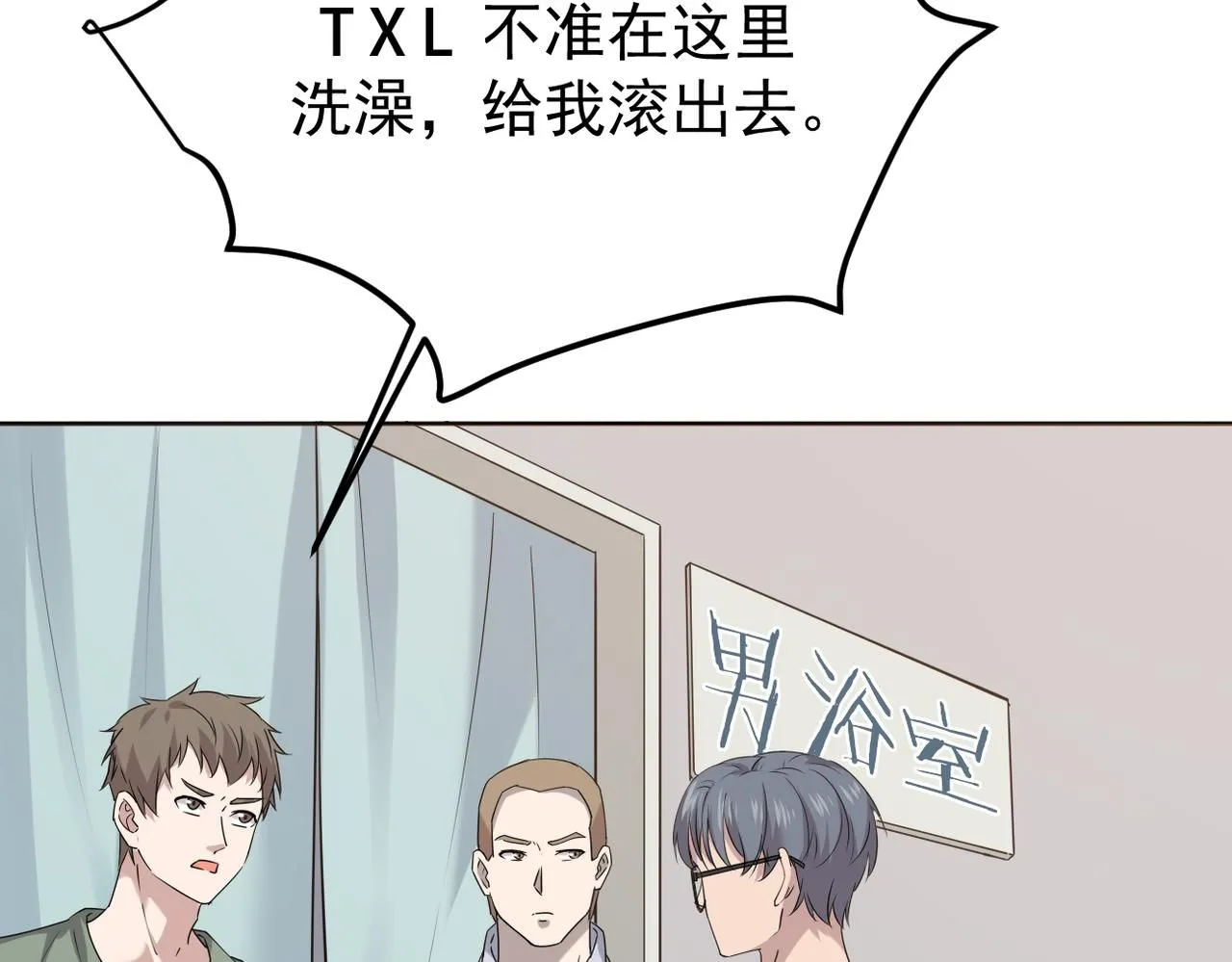 被退回的信15