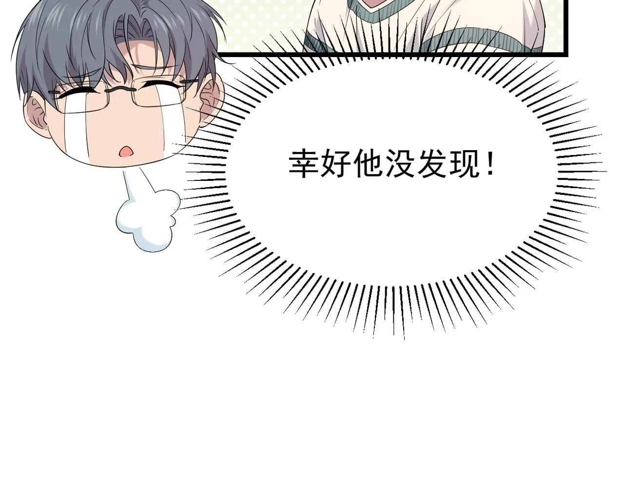 回忆学生时代的我们67