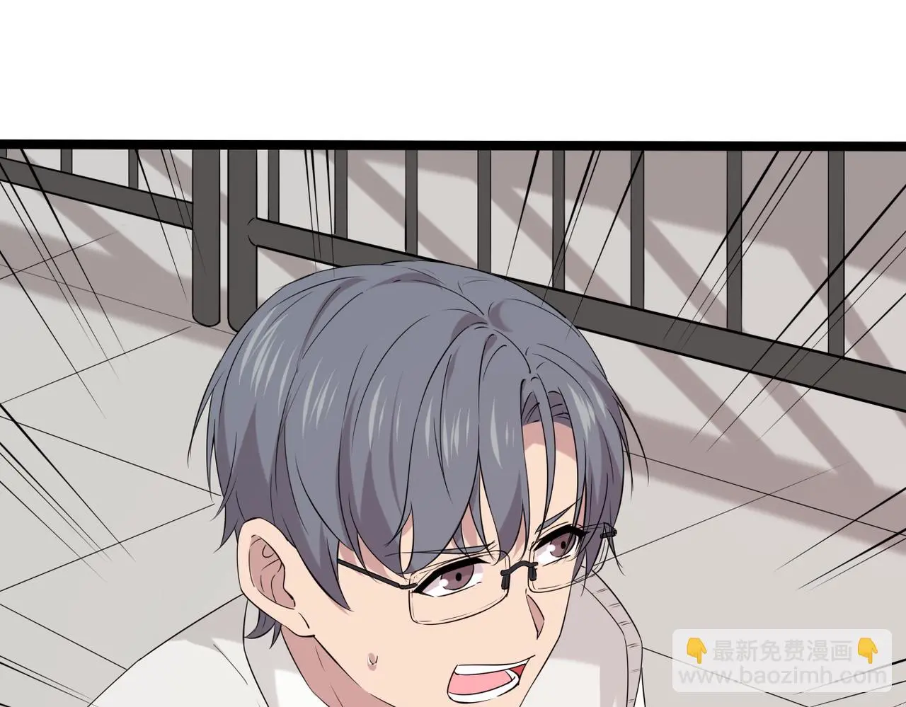 找到他了83