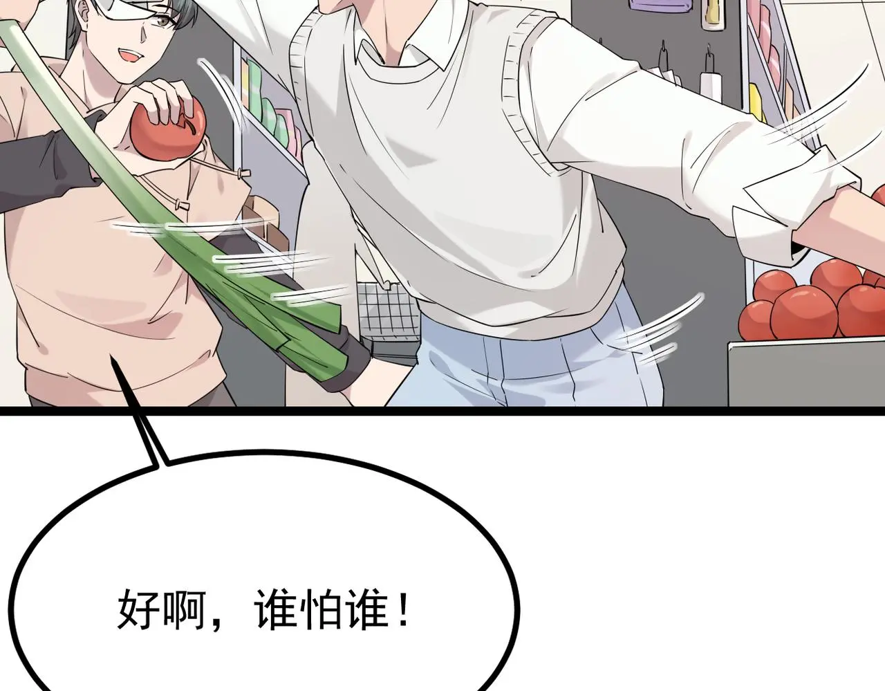 找到他了54