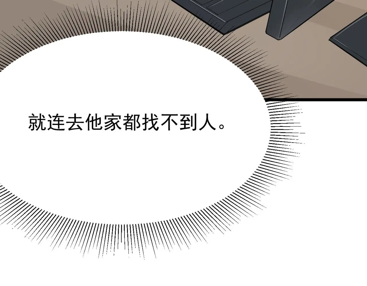 离职14
