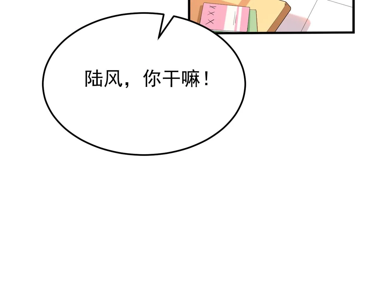 矛盾的思绪161