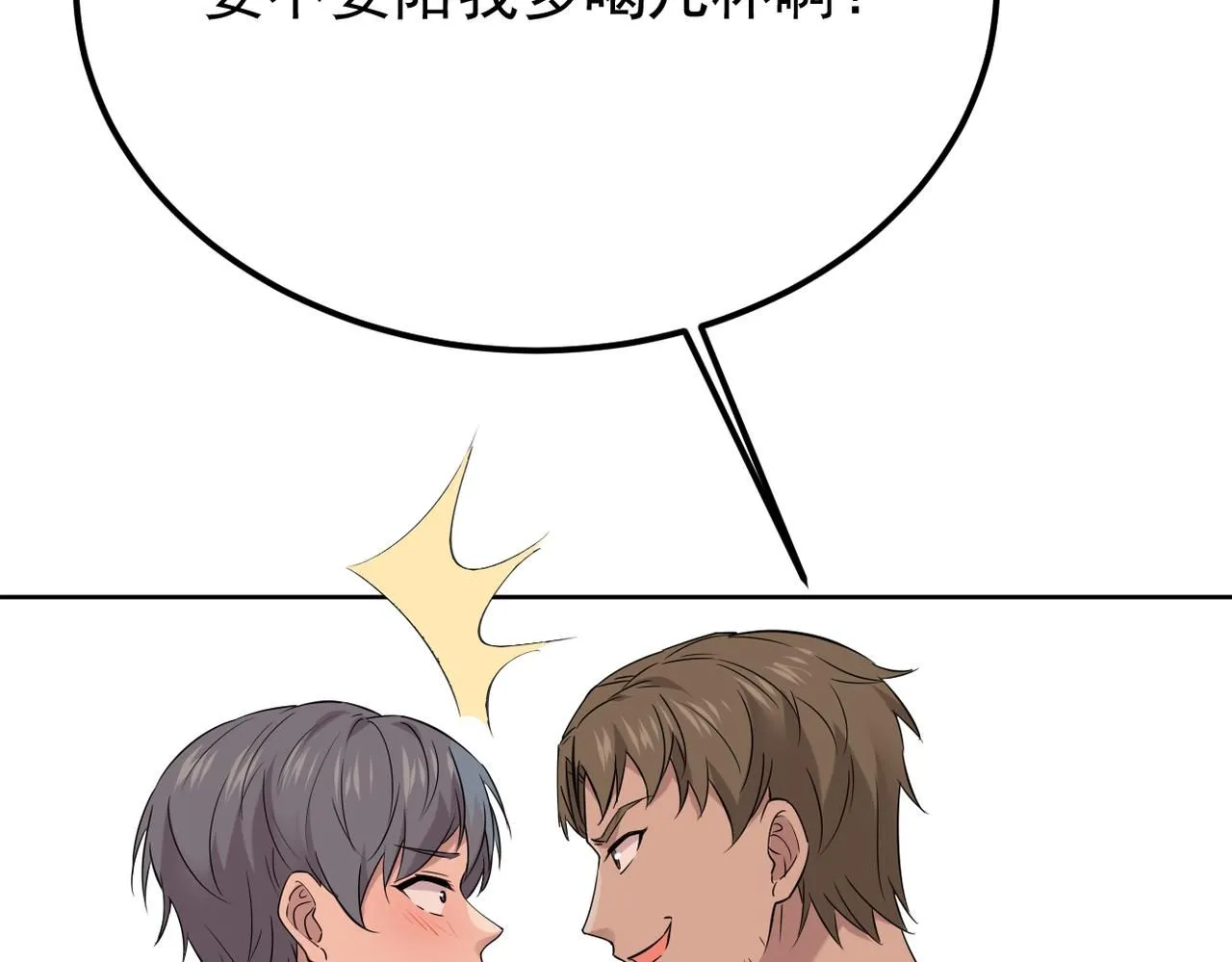 我们还会再相见吗131