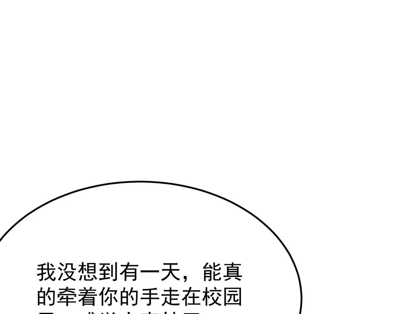 卜卦53